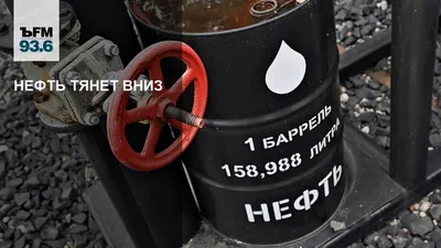 Черное золото планеты. Как добывают нефть