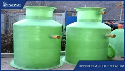 Купить горизонтальные нефтеловушки (бензомаслоотделители) для очистки  сточных вод в Минске, выгодные цены.