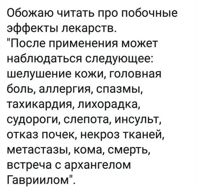 После похода к косметологу девушка чуть не лишилась носа и губы