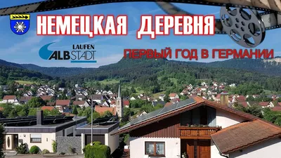 Средневековая деревня, или как я в Скайрим попал. | Пикабу