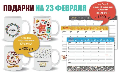 25 красивых открыток «С 23 февраля!», чтобы праздник удался – Canva