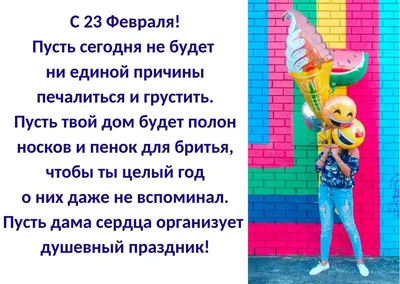 Что подарить на 23 февраля » Интересные факты: самое невероятное и  любопытное в мире