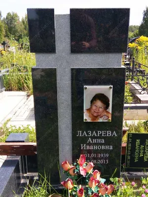 Памятники на могилу от производителя – Москва