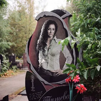 Самые необычные надгробия и могилы (50 фото) ⚡ Фаник.ру