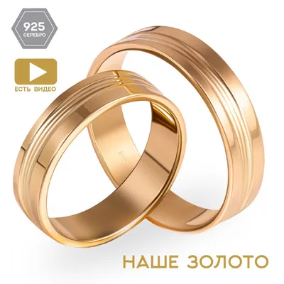 Купить Парные обручальные кольца из белого золота с необычной текстурой  BASE в интернет-магазине: уникальный дизайн, доступная цена, отзывы,  описание | obruchalki.com