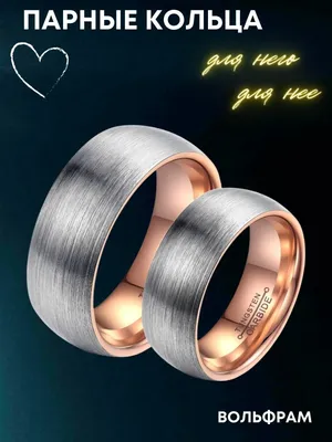 Необычные обручальные кольца в стиле Геометрия: купить нестандартное кольцо-обручку  колекция Геометрия в гипермаркете Злато