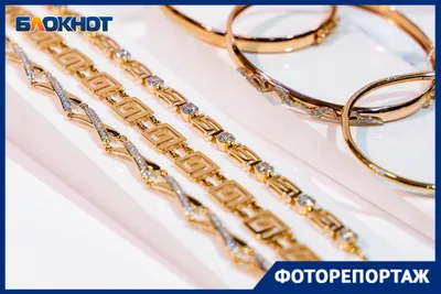 Необычные золотые серьги-браслет H.Stern – купить за 257 500 ₽ в  интернет-магазине Mister Diamond с бесплатной доставкой