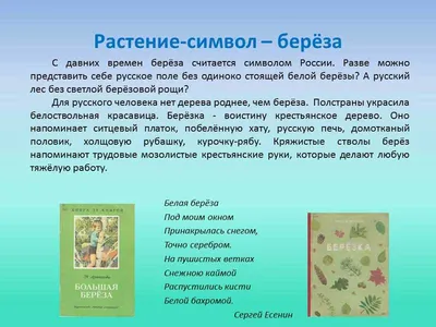 Горно-Алтайская городская библиотечная система | Новости