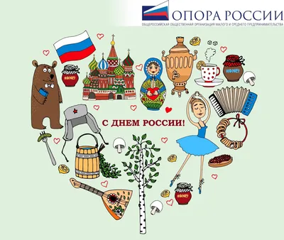 Неофициальные cимволы России - online presentation