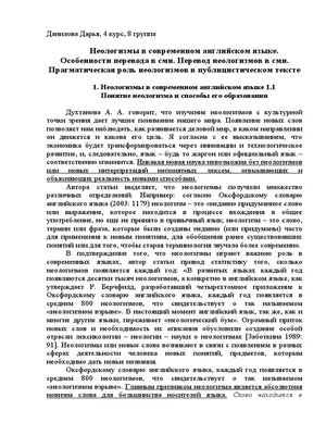 Яйцацесаркинос: «Утконос» придумал неологизмы в новой рекламной кампании