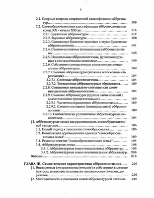 Названия-неологизмы в нейминге — 13 самых эффективных способов создания  неологизмов | Брендинговое агентство BRANDEXPERT ОСТРОВ СВОБОДЫ