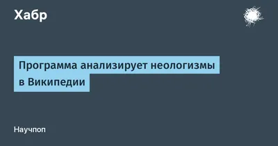 Выпишите авторские неологизмы, объясните их значение: 1)Красный цвет зареет  издали. (С.Есенин) - Школьные Знания.com