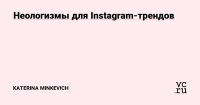 Совсем другой разговор. Игровые неологизмы, появившиеся за последнее время  — Игромания