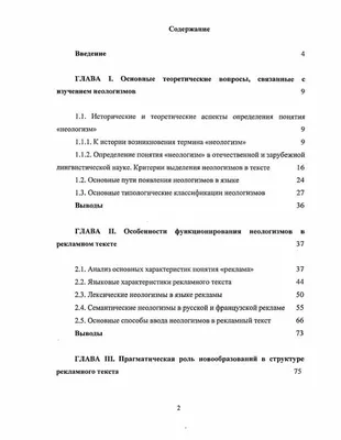 Лингвисты из России, Финляндии, Швеции и Испании рассказали о появившихся  во время пандемии COVID-19 неологизмах — Сноб