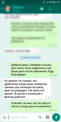 Обрезание крайней плоти (циркумцизия) в Кирове | «Лайт»