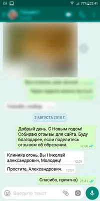Парафимоз крайней плоти у мужчин - причины, симптомы, лечение в клинике,  диагностика и профилактика