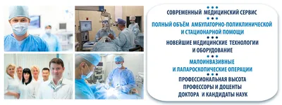 Обрезание крайней плоти у мужчин в Хабаровске - Медикъ