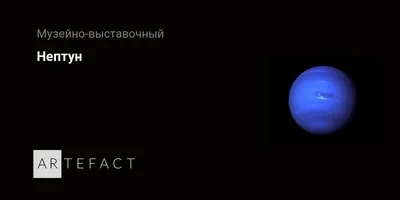 Миссию по исследованию Урана и Нептуна предложили использовать как  исполинский детектор гравитационных волн