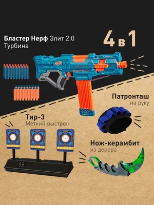 Автомат Nerf Fortnite (F2344), купить по выгодной цене с доставкой по  Молдове в интернет-магазине PandaShop.md