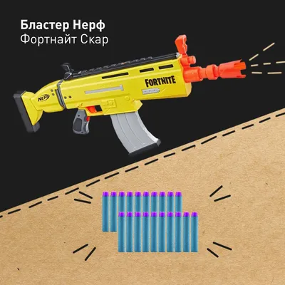 Продам автомат Nerf: 8 000 тг. - Игрушки Кокшетау на Olx