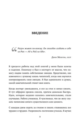 Психолог Анна Соколова - У меня нет настроения… ⠀ Вот так бывает, как будто  ниоткуда и вроде ничего не случилось, а настроение не очень. Чем вообще  определяется наше настроение? Во многом –