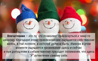 Что делать, если вместо новогоднего настроения вы чувствуете лишь  беспокойство — рассказывает клинический психолог | Sobaka.ru