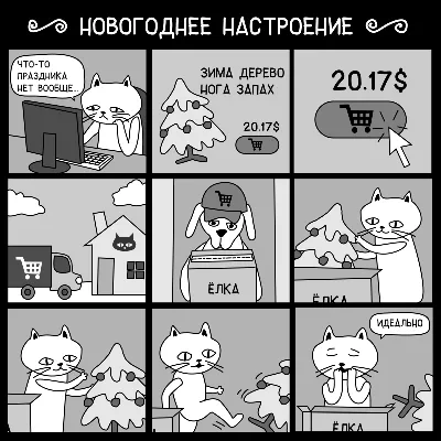 Годноты нет, но Вы держитесь здесь. Вам всего доброго, хорошего настроения  и здоровья. / вы держитесь здесь :: жизни нет :: годноты нет :: денег нет  :: тренд :: joyreactor / смешные