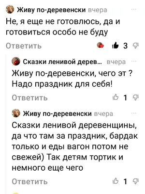 КТО-ТО: H МЕНЯ ДЕПРЕССИЯ. СОВСЕМ НЕТ НАСТРОЕНИЯ Я: / Приколы для даунов ::  разное / картинки, гифки, прикольные комиксы, интересные статьи по теме.