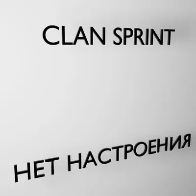 Нет новогоднего настроения, что делать?» Советы психиатра