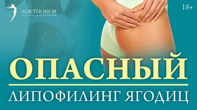 Какая цена увеличения ягодиц за границей? | Medical Tourism with  MediGlobus: The best treatment around the world