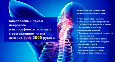 1 декабря – Международный день невролога. НоваМедика поздравляет всех  врачей – неврологов с профессиональным праздником!, Наши новости,  Медиа-центр, НоваМедика