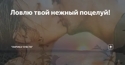 Картина по номерам \"Нежный поцелуй\"