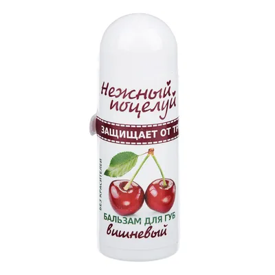 Веселый нежный поцелуй (Бондаренко Макар) / Стихи.ру