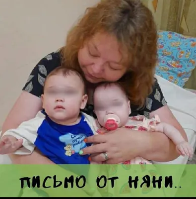 Няня для ребенка-инвалида в Москве, цены на уход за инвалидом