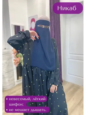 хиджаб из платка｜TikTok Search
