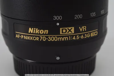 Обзор от покупателя на Объектив Nikon 70-300mm f/4.5-6.3G ED VR AF-P DX —  интернет-магазин ОНЛАЙН ТРЕЙД.РУ