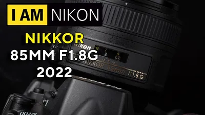 Обзор Nikon AF Nikkor 85 mm F/1.8 MKI (NON-D версия) | Радожива
