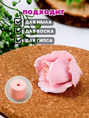 Роза Николь форма силиконовая 3D купить в Москве, Формы недорого