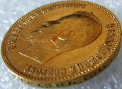 10 РУБЛЕЙ, 1899 г, Золото, Николай, Золотая старинная монета, Николаевский  червонец, антикварный магазин