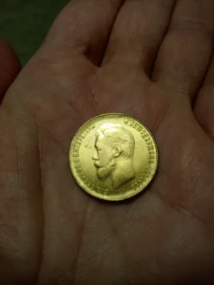 Купить 10 рублей 1909 (червонец) Николай II (копия под золото) в  интернет-магазине