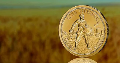 10 РУБЛЕЙ, 1899 г, Золото, Николай, Золотая старинная монета, Николаевский  червонец