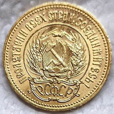Золотые 5, 10 рублевые (Червонец) монеты Николая 2 1897, 1898, 1899, 1900,  1901, 1902 и до 1909 года - YouTube