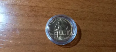 1 червонец Б. Н. Ельцин, коллекционная монета копия арт. 15-8602 |  AliExpress