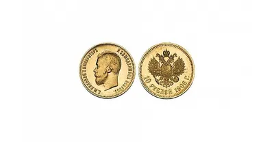 10 РУБЛЕЙ, 1899 г, Золото, Николай, Золотая старинная монета, Николаевский  червонец, антикварный магазин
