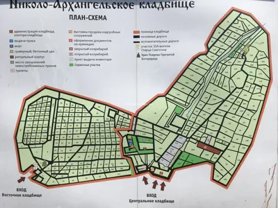 Венки на Николо-Архангельское кладбище, заказать недорого корзины, цветы