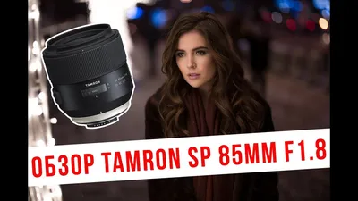 Canon EF 85mm f / 1.8 USM review. Lens test. | Happy