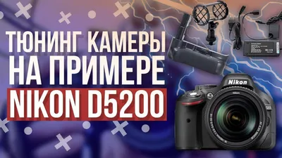 Профессиональный объектив Nikon 17-55mm f/2.8G. Обзор и примеры фото с  камеры Nikon D5200
