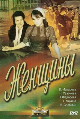 Бесконечная грация Нины Сазоновой на фото 