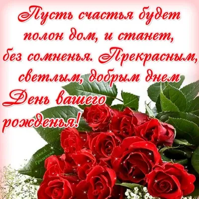 с днем рождения#всех благ | TikTok