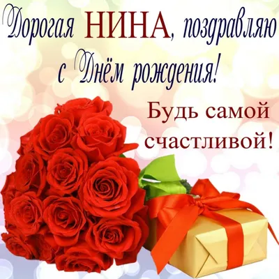 Сегодня день рождения у Бакановой Нины Дмитриевны💐👏ей исполнилось 89  лет🌺Поздравляем от всей души🧡 Пусть никогда.. | ВКонтакте